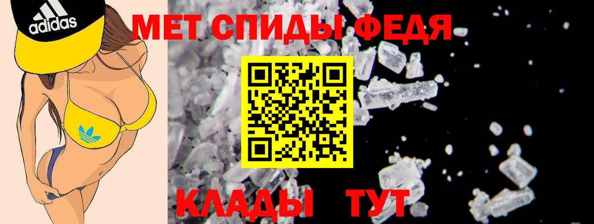 АМФ Розовый Черкесск