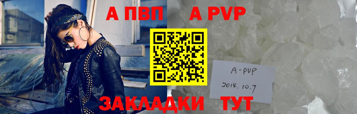 A PVP VHQ Черкесск