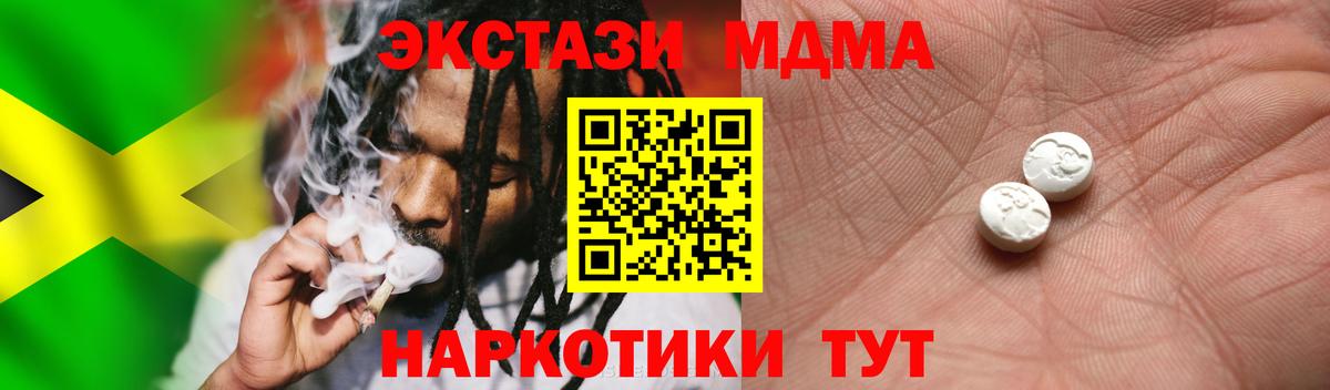 Черкесск  ЭКСТАЗИ таблы  ЭКСТАЗИ круглые  Ecstasy  Вход с VPN 