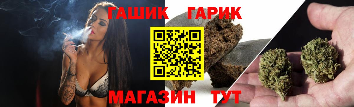 ГАШ Изолятор  Гашиш  Черкесск  Вход с VPN 