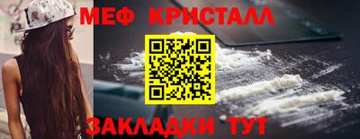 соль ск Долгопрудный