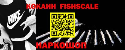 кокаин колумбия Железноводск