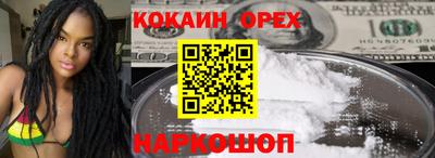 соль ск Долгопрудный