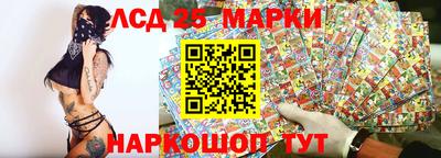 кокаин колумбия Железноводск