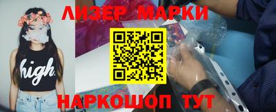 кокаин колумбия Железноводск