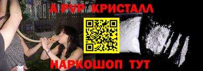 спиды Ефремов