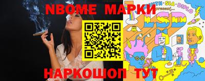 кокаин колумбия Железноводск