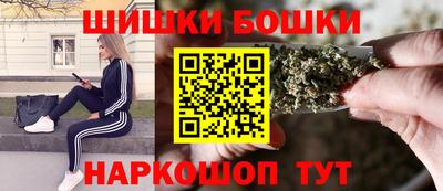 мяу мяу мука Железногорск