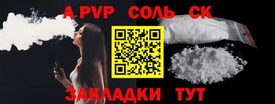 мяу мяу мука Железногорск