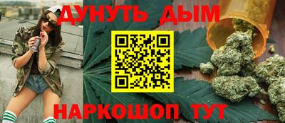соль ск Долгопрудный