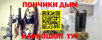 спиды Дмитров