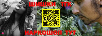 кокаин колумбия Железноводск