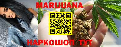 кокаин колумбия Железноводск