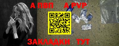 спиды Дмитров