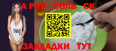 спиды Ефремов