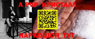 соль ск Долгопрудный
