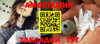 спиды Ефремов