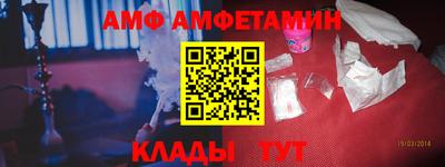 спиды Ефремов