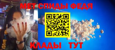 мяу мяу мука Железногорск