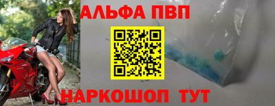 мяу мяу мука Железногорск