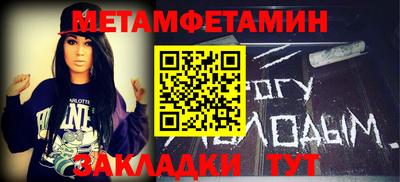 мяу мяу мука Железногорск