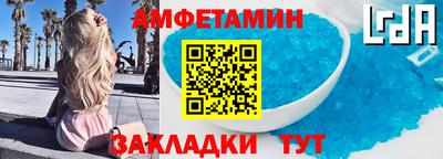 кокаин колумбия Железноводск