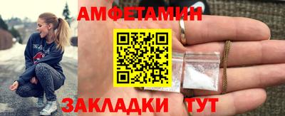 спиды Дмитров