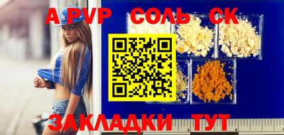 мяу мяу мука Железногорск