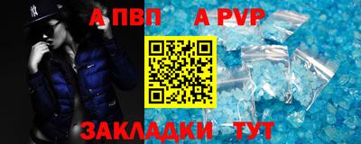 мяу мяу мука Железногорск