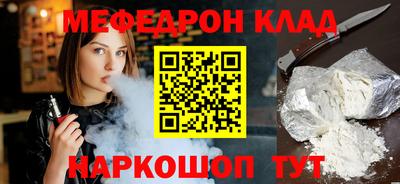 кокаин колумбия Железноводск