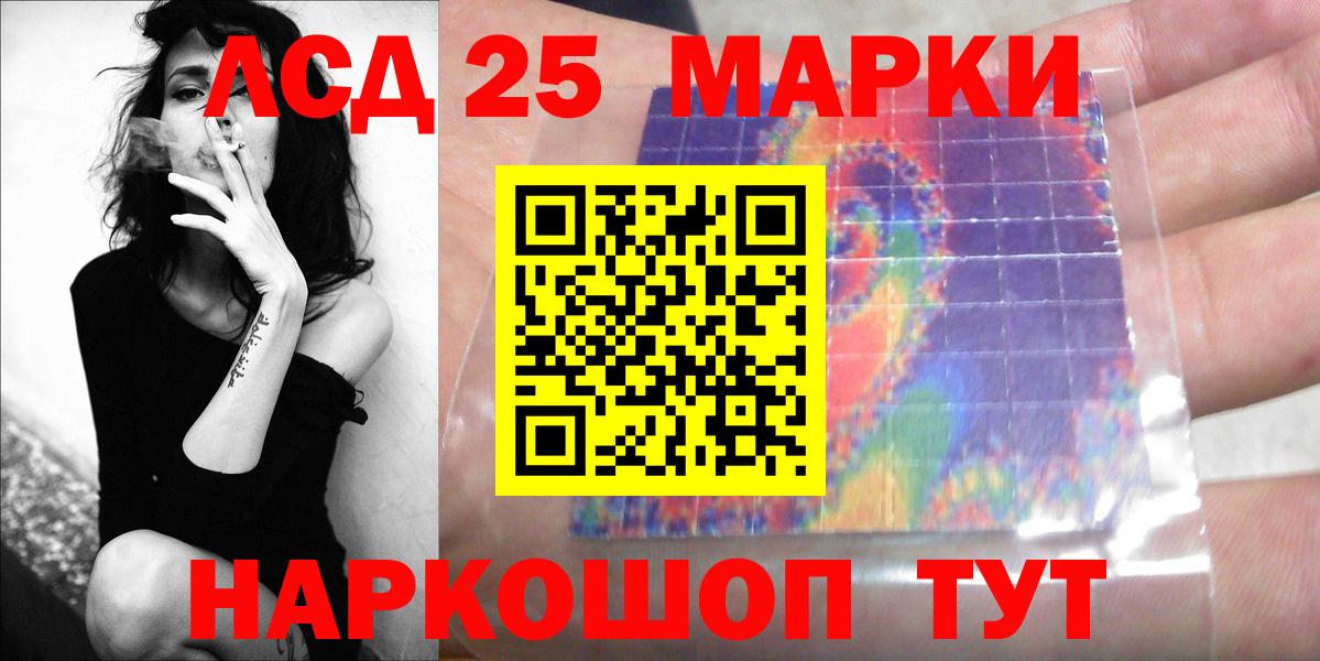 Черкесск  ЛСД экстази ecstasy  Лсд 25 экстази ecstasy  Вход с VPN 