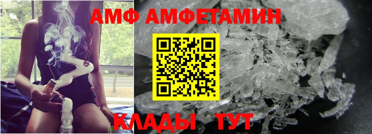 Первитин мет Черкесск