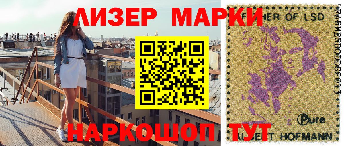 Черкесск  Марки NBOMe 1500мкг  Марки NBOMe  Марки NBOMe 1500мкг  Вход с VPN 