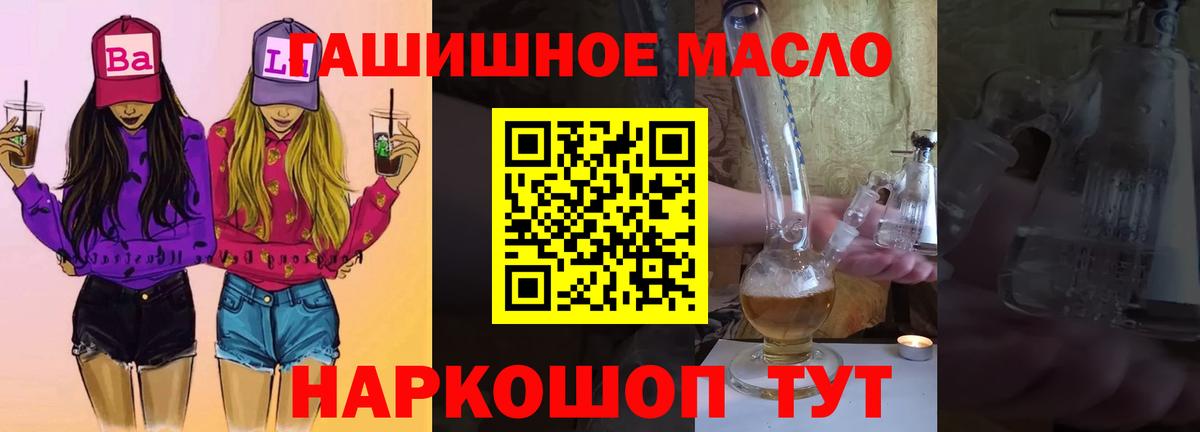 Дистиллят ТГК Wax Черкесск