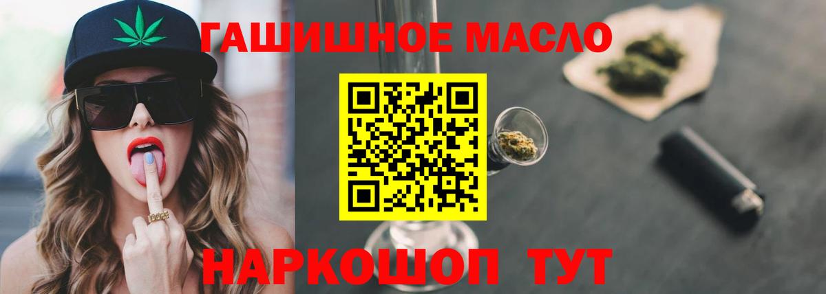 Черкесск  ТГК вейп с тгк  продажа наркотиков  Дистиллят ТГК жижа  Вход с VPN 
